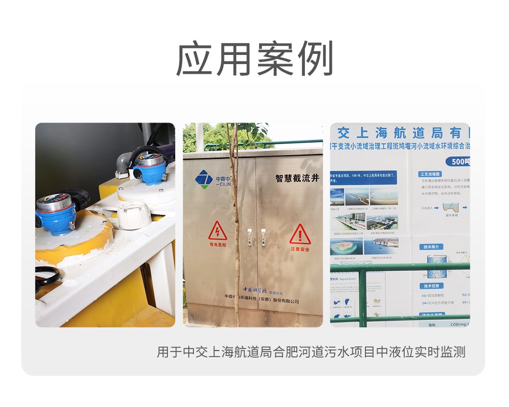 小盲區(qū)超聲波液位計-2025.1.10_03.jpg