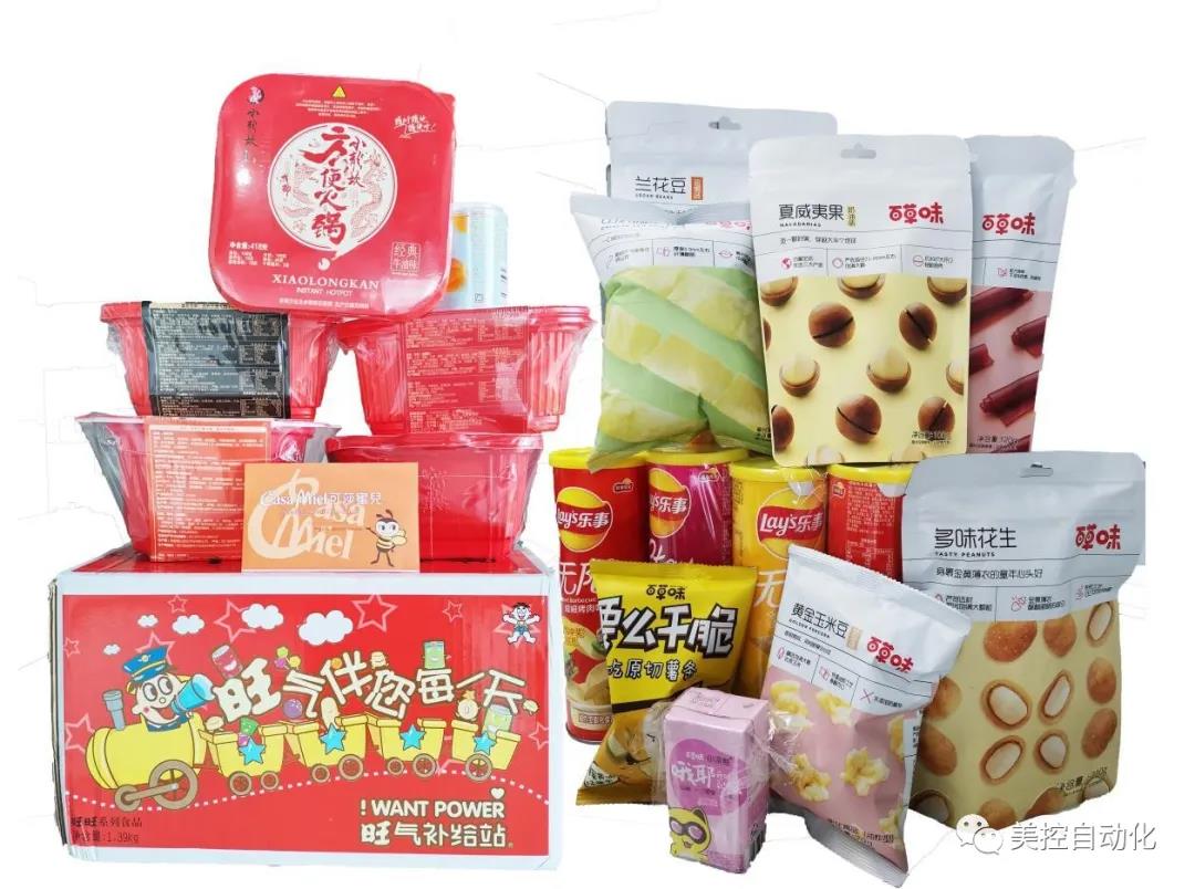 六一福利 | 誰說年齡大就過不了兒童節(jié)！